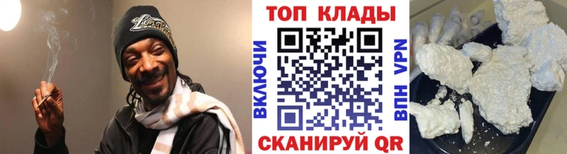 Наркошоп Балашов Кокаин  Alpha-PVP  Мефедрон  БУТИРАТ  Амфетамин  МАРИХУАНА  ГАШИШ 
