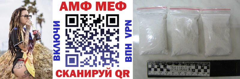 MEGA Балашов Amphetamine 97% купить