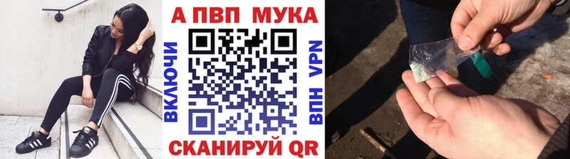 A-PVP СК КРИС Балашов