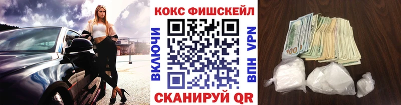 Cocaine Боливия KRAKEN как зайти Балашов цены