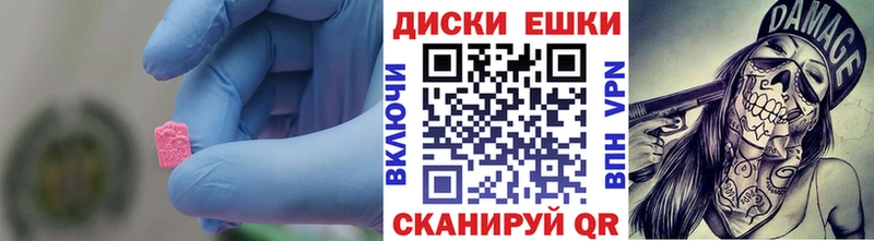 ЭКСТАЗИ mix  Балашов 