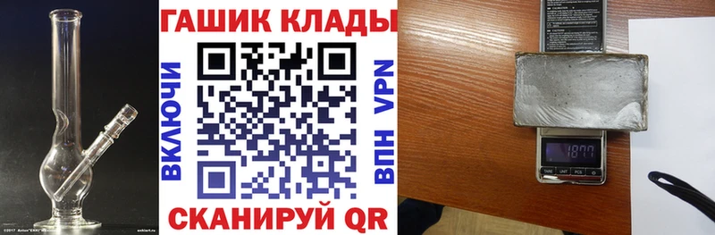 blacksprut   Балашов  ГАШ Изолятор 