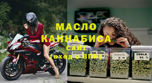 стафф Балахна