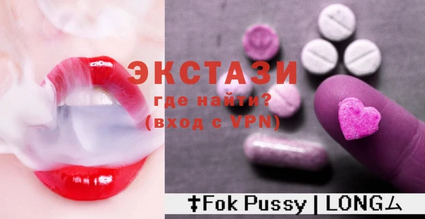 мефедрон VHQ Балабаново