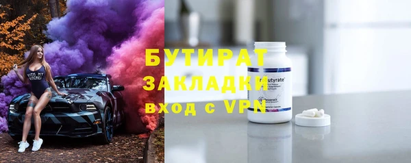 стафф Балахна