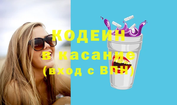 стафф Балахна