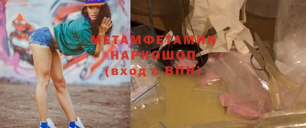 стафф Балахна
