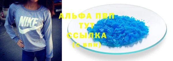мефедрон VHQ Балабаново