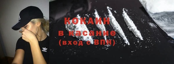 мефедрон VHQ Балабаново