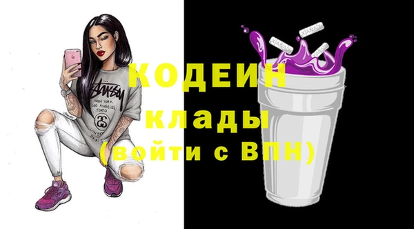мефедрон VHQ Балабаново