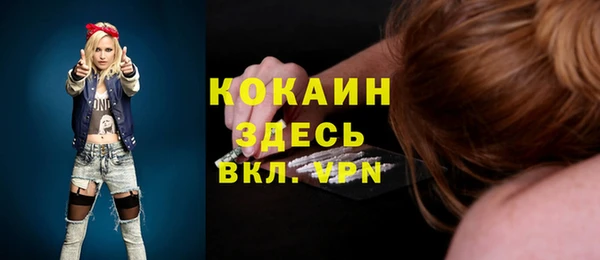 мефедрон VHQ Балабаново
