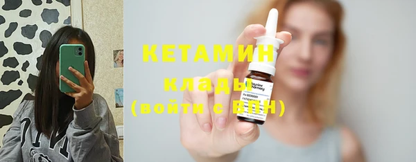 стафф Балахна