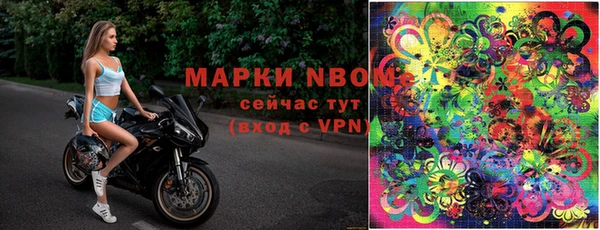 мефедрон VHQ Балабаново