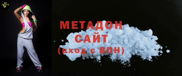 стафф Балахна