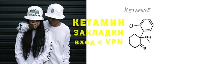 мефедрон VHQ Балабаново