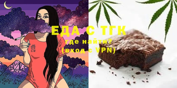 стафф Балахна