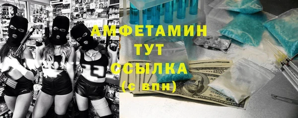 стафф Балахна