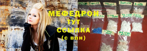мефедрон VHQ Балабаново