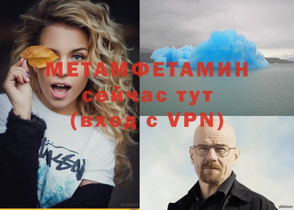 стафф Балахна