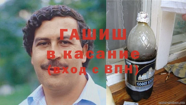 стафф Балахна