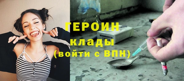 мефедрон VHQ Балабаново