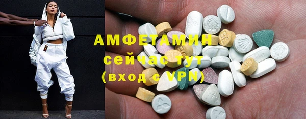 мефедрон VHQ Балабаново