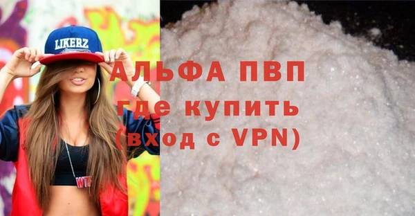 мефедрон VHQ Балабаново
