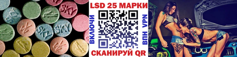 Лсд 25 экстази кислота  Балашов 