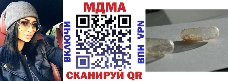 KRAKEN зеркало  Балашов  MDMA кристаллы 