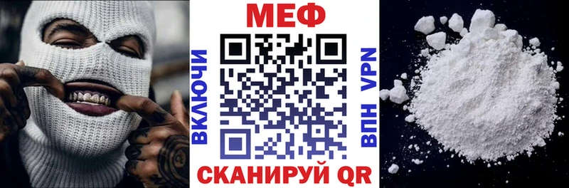 МЯУ-МЯУ 4 MMC  Балашов 