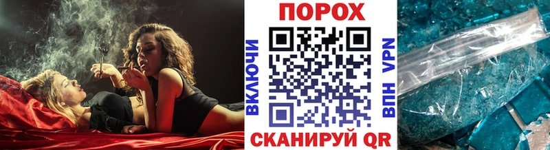 Первитин Methamphetamine  hydra рабочий сайт  Балашов 