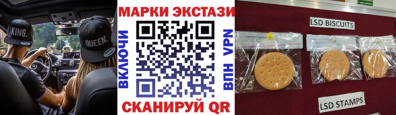 Наркотические марки 1500мкг  Балашов 