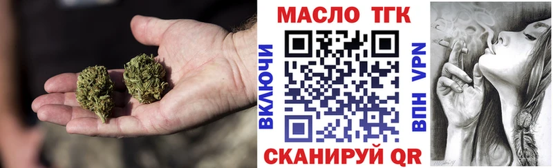 Дистиллят ТГК гашишное масло  Балашов 