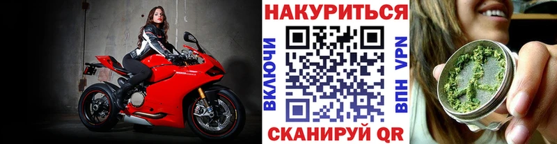 как найти закладки  Балашов  Бошки марихуана Bruce Banner 